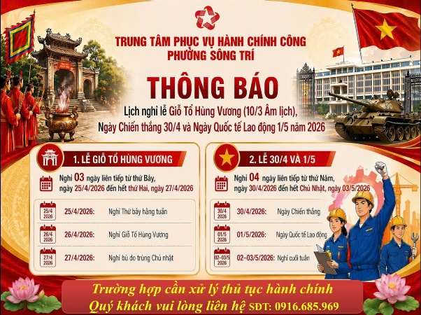 Thông báo nghỉ lễ Giỗ Tổ Hùng Vương, ngày Chiến thắng 30/4 và Ngày Quốc tế lao động 01/5/2026